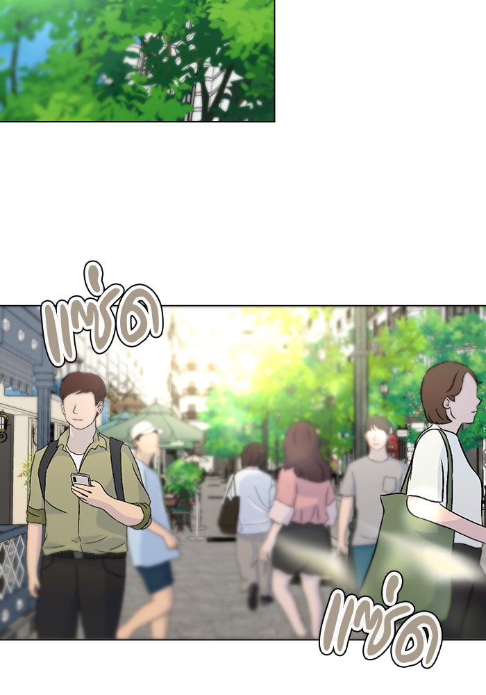 หน้าร้อนนี้กับโรมิโอ - หน้า 68