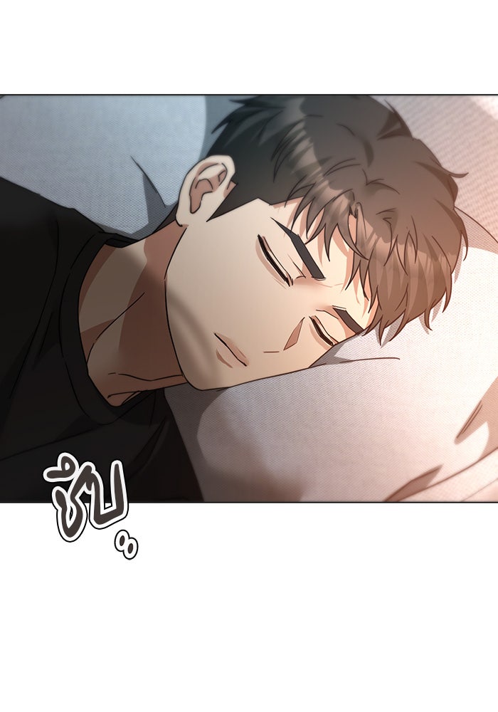 หน้าร้อนนี้กับโรมิโอ - หน้า 95