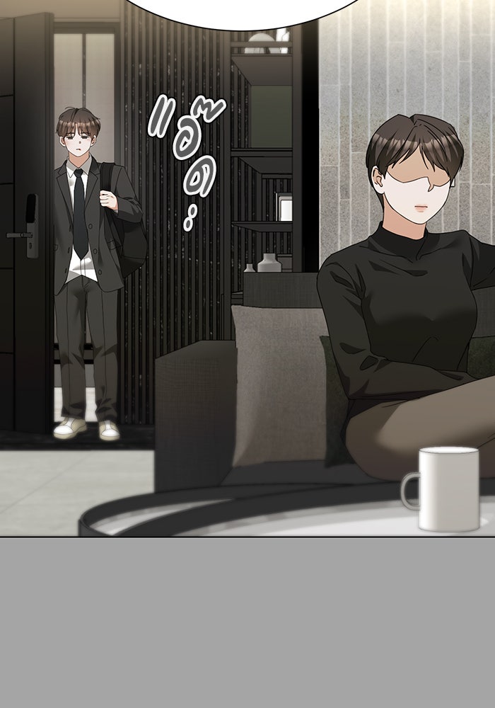 หน้าร้อนนี้กับโรมิโอ - หน้า 72