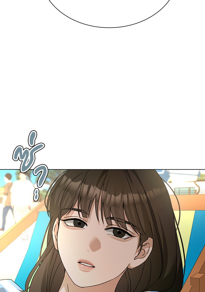 หน้าร้อนนี้กับโรมิโอ - หน้า 100