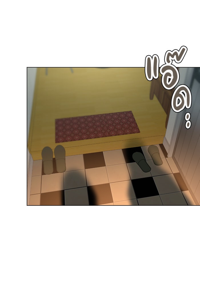 หน้าร้อนนี้กับโรมิโอ - หน้า 136