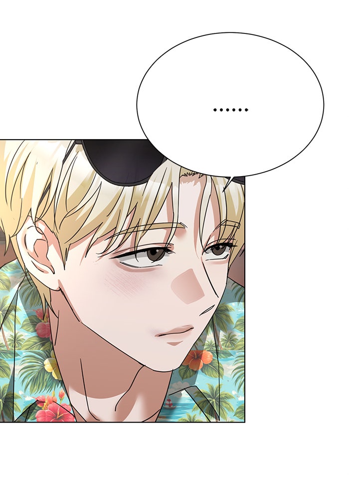 หน้าร้อนนี้กับโรมิโอ - หน้า 49
