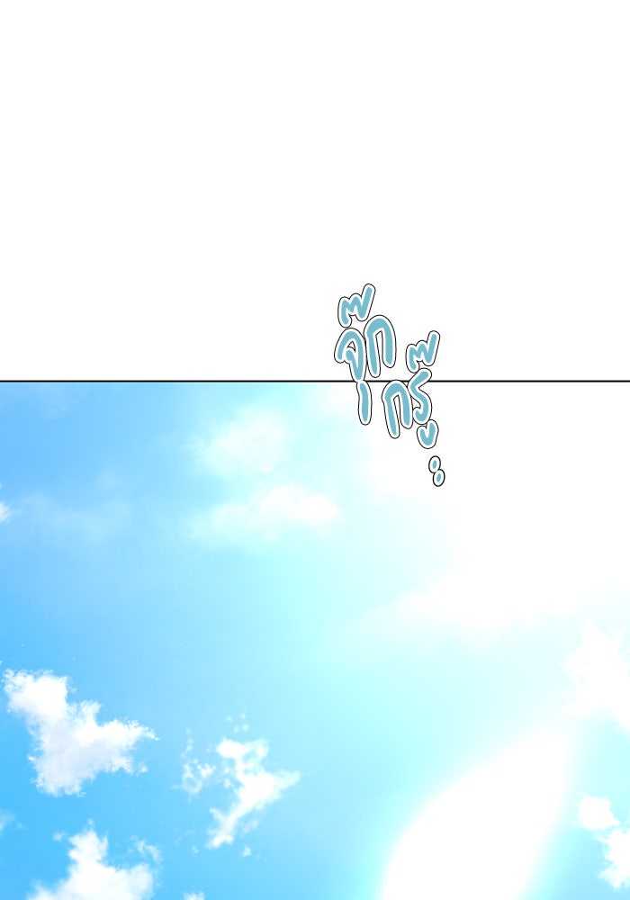 หน้าร้อนนี้กับโรมิโอ - หน้า 54