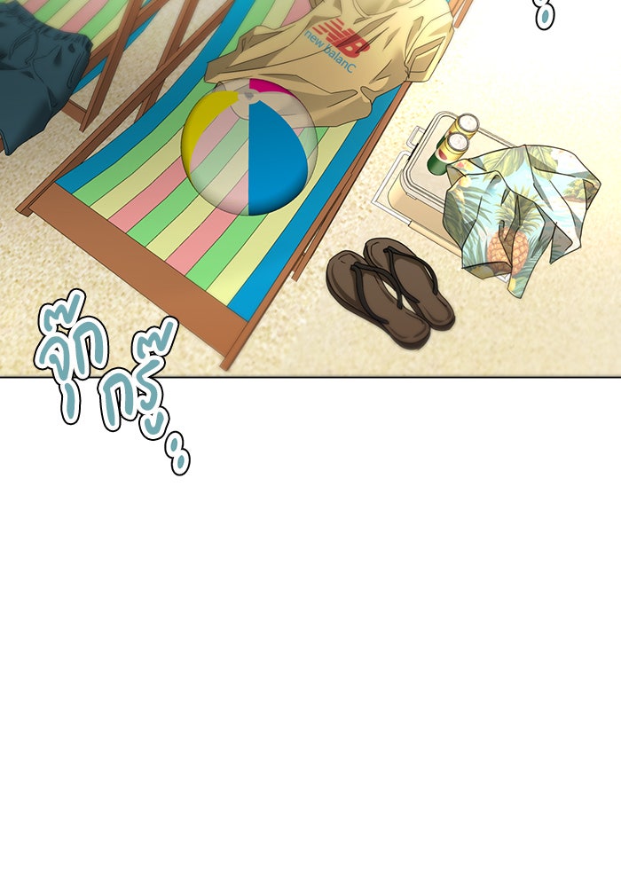 หน้าร้อนนี้กับโรมิโอ - หน้า 65