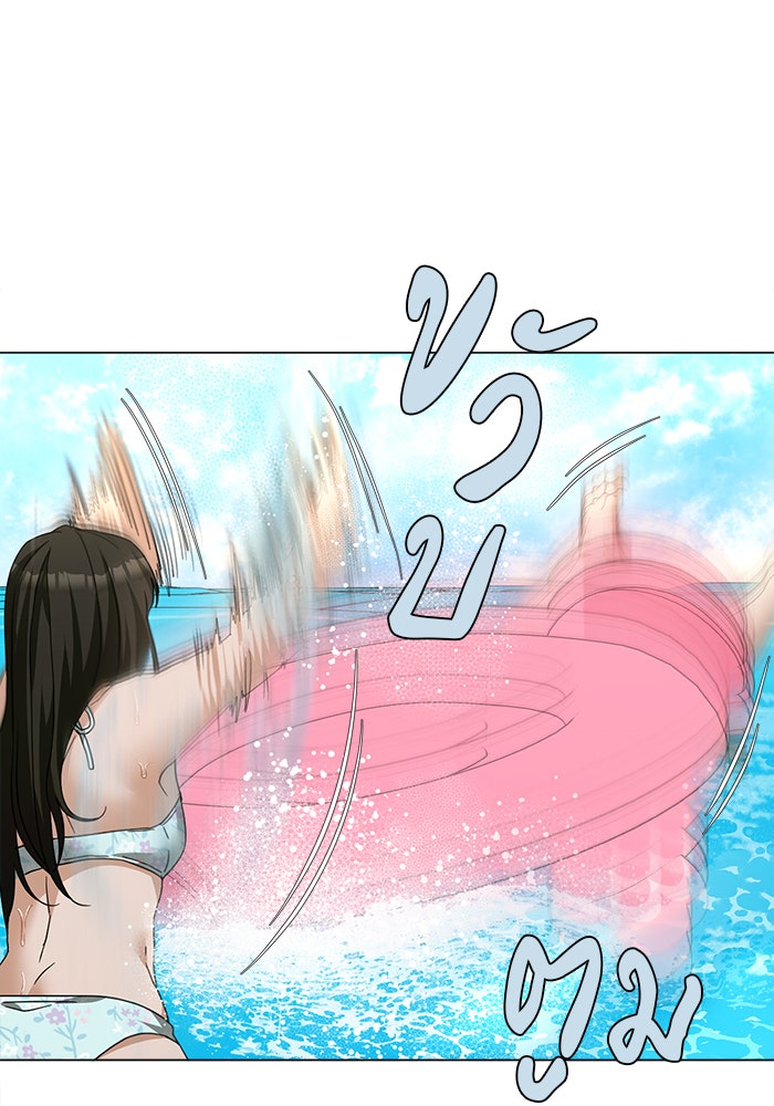 หน้าร้อนนี้กับโรมิโอ - หน้า 74