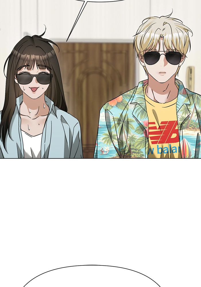 หน้าร้อนนี้กับโรมิโอ - หน้า 2