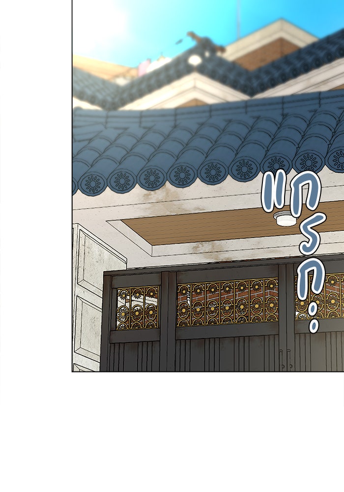 หน้าร้อนนี้กับโรมิโอ - หน้า 39