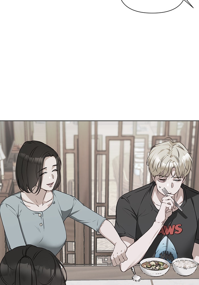 หน้าร้อนนี้กับโรมิโอ - หน้า 73
