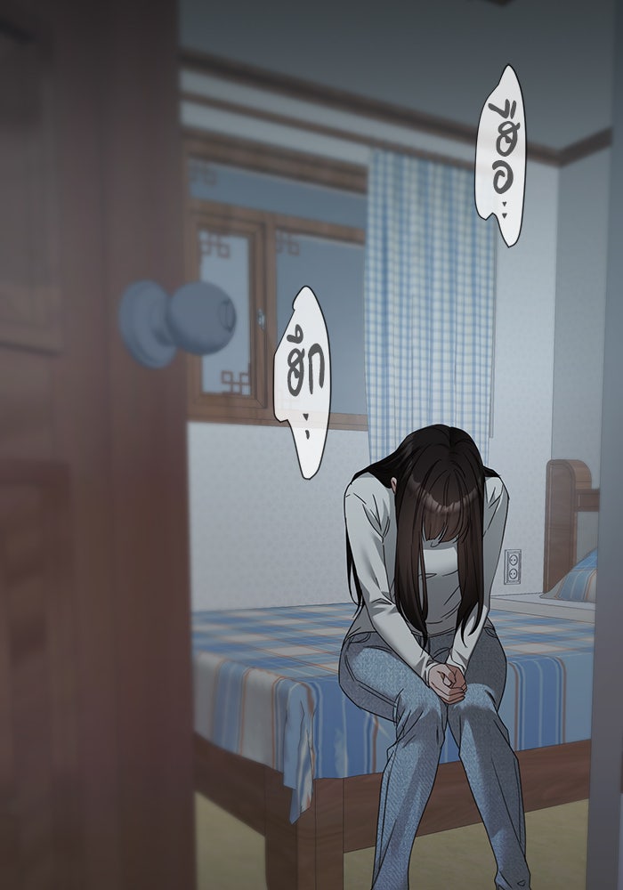 หน้าร้อนนี้กับโรมิโอ - หน้า 116