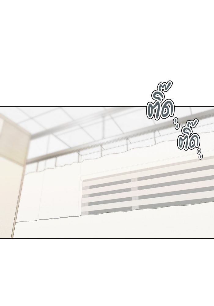 หน้าร้อนนี้กับโรมิโอ - หน้า 2
