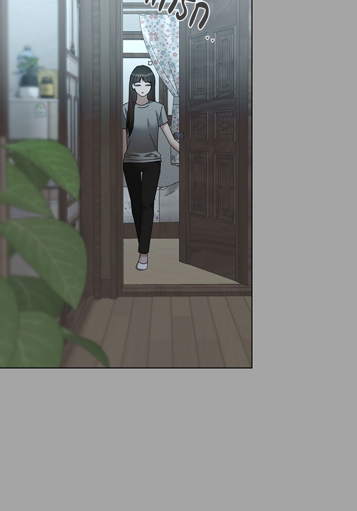 หน้าร้อนนี้กับโรมิโอ - หน้า 33