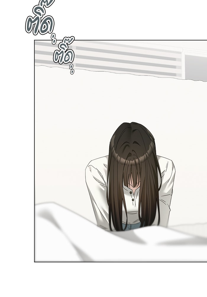 หน้าร้อนนี้กับโรมิโอ - หน้า 5