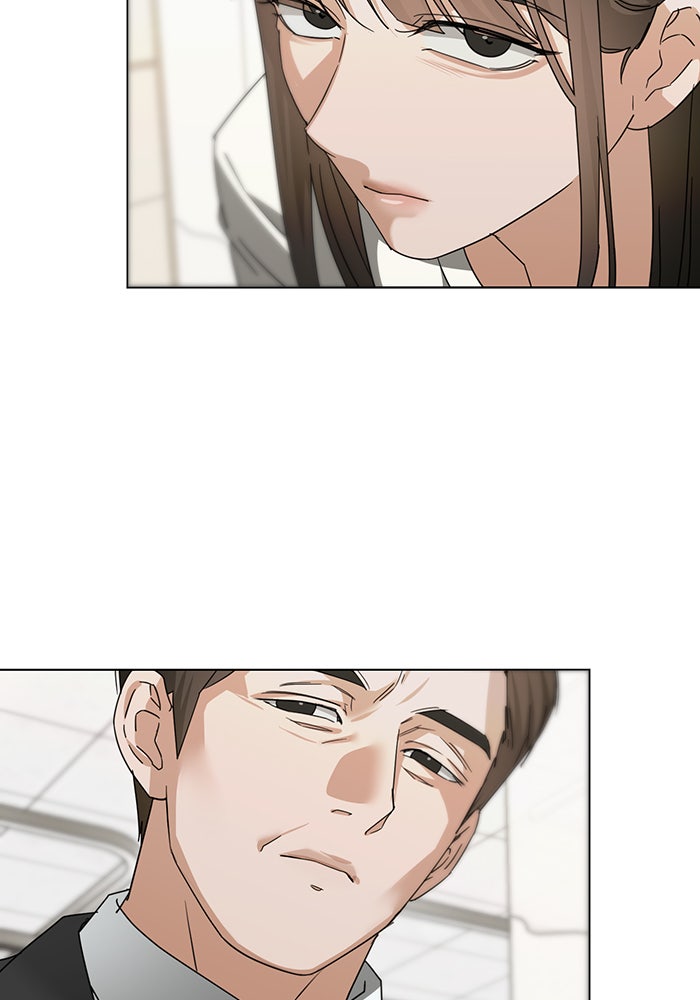 หน้าร้อนนี้กับโรมิโอ - หน้า 8
