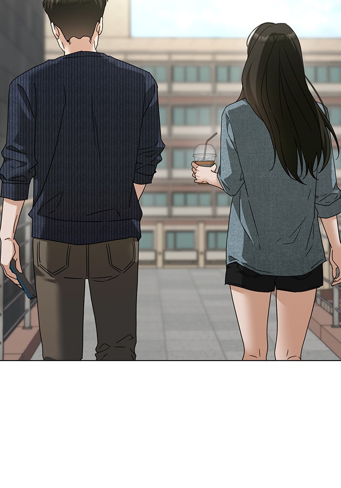 หน้าร้อนนี้กับโรมิโอ - หน้า 35