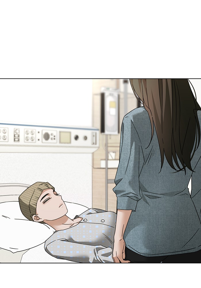 หน้าร้อนนี้กับโรมิโอ - หน้า 41