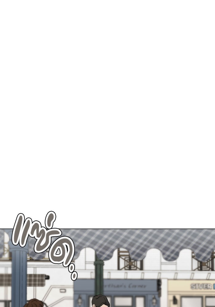 หน้าร้อนนี้กับโรมิโอ - หน้า 58