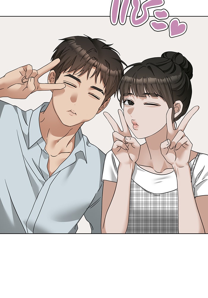 หน้าร้อนนี้กับโรมิโอ - หน้า 76