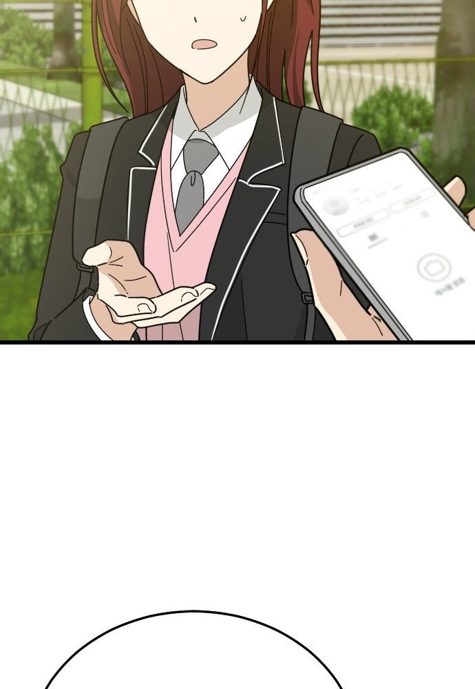 ชาตินี้ไม่ขอมีรัก - หน้า 91