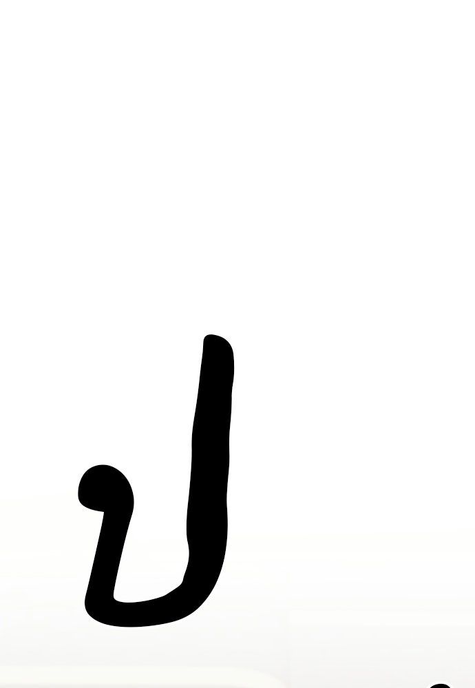 ชาตินี้ไม่ขอมีรัก - หน้า 1