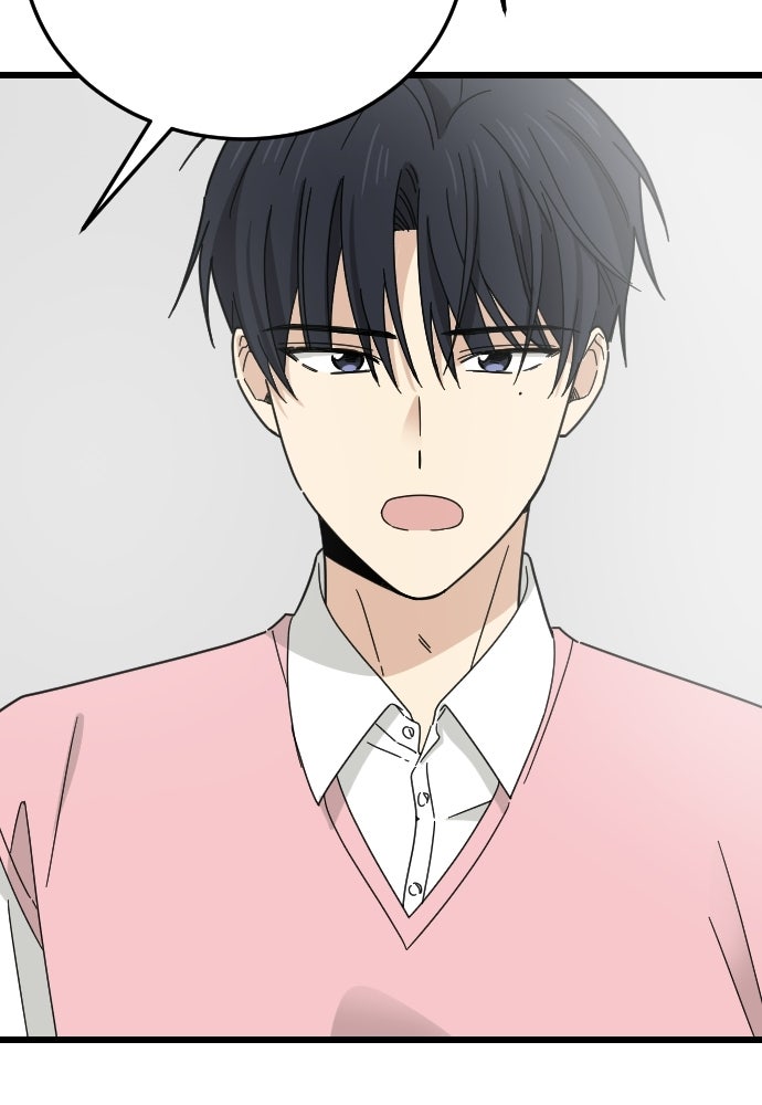ชาตินี้ไม่ขอมีรัก - หน้า 95