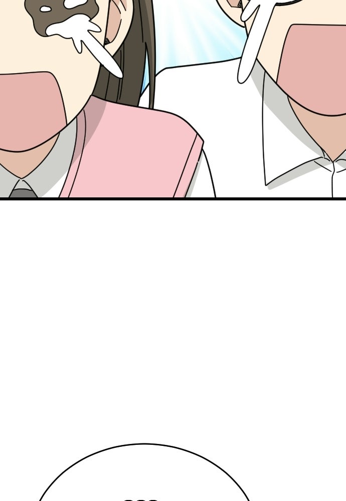 ชาตินี้ไม่ขอมีรัก - หน้า 7
