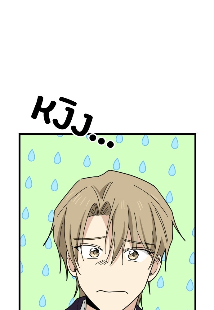 ชาตินี้ไม่ขอมีรัก - หน้า 18