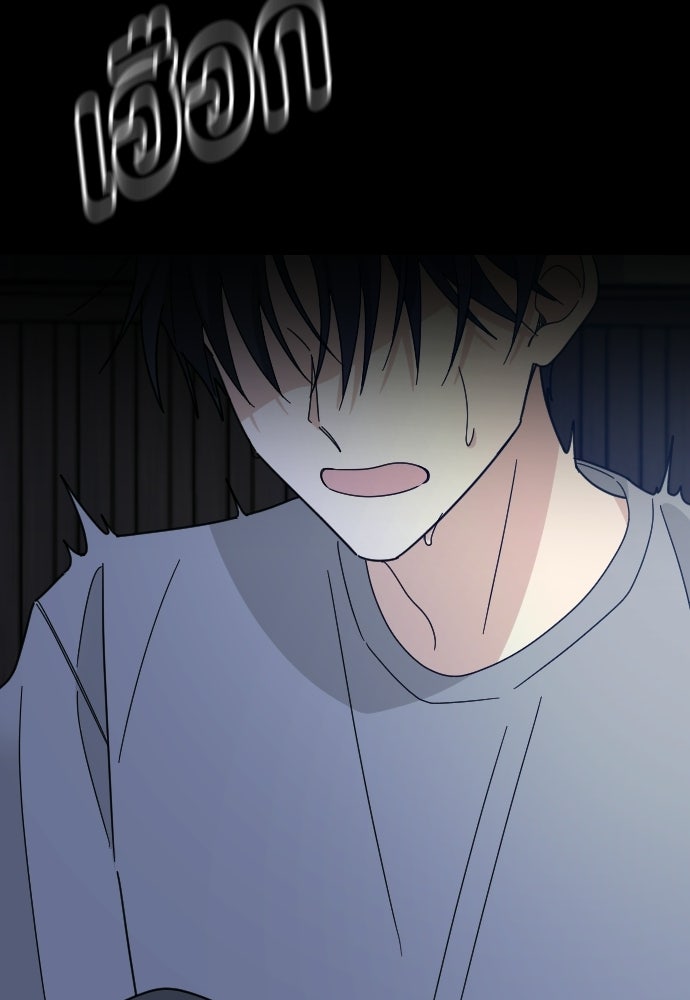 ชาตินี้ไม่ขอมีรัก - หน้า 113
