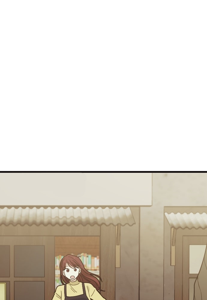 ชาตินี้ไม่ขอมีรัก - หน้า 46