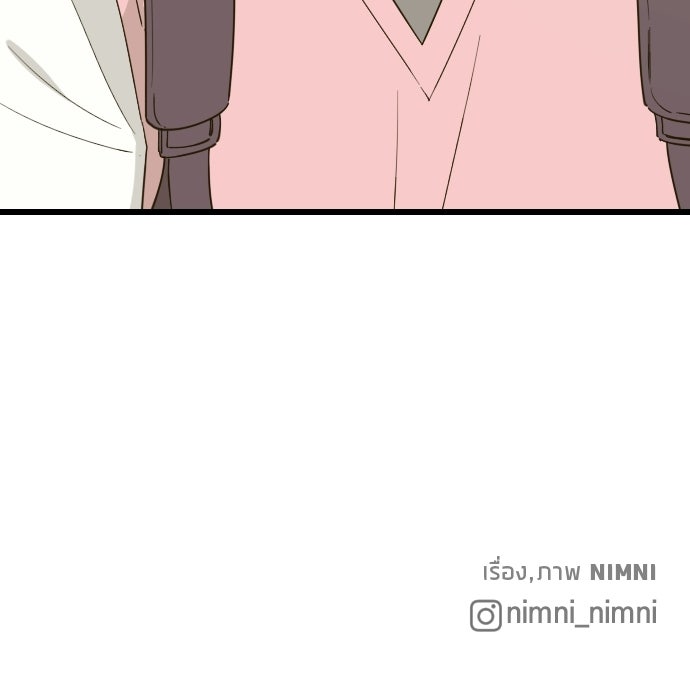 ชาตินี้ไม่ขอมีรัก - หน้า 116