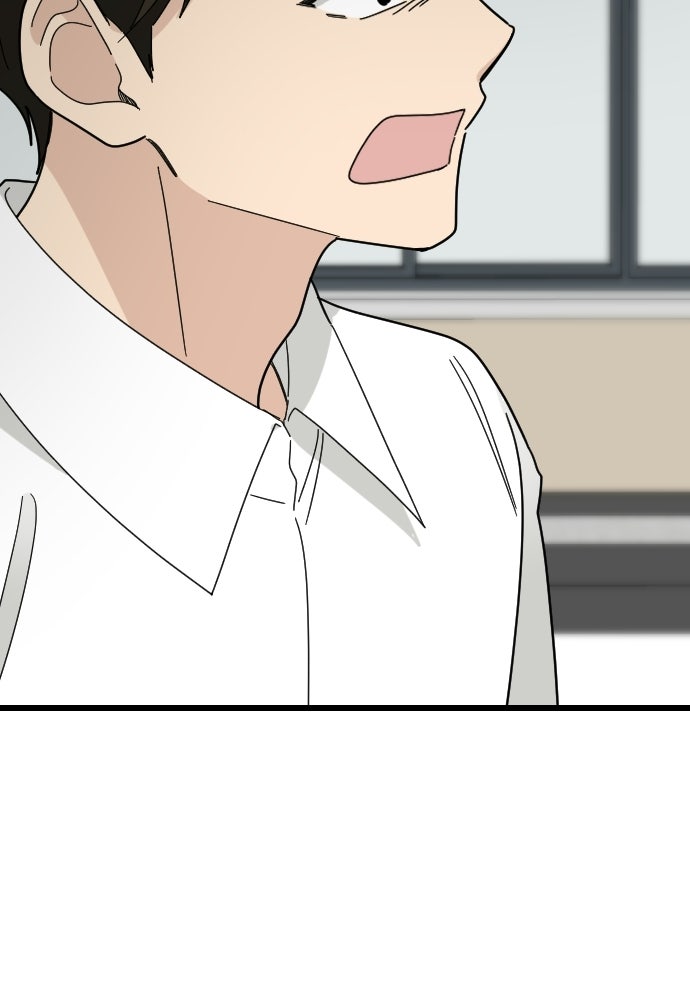 ชาตินี้ไม่ขอมีรัก - หน้า 67