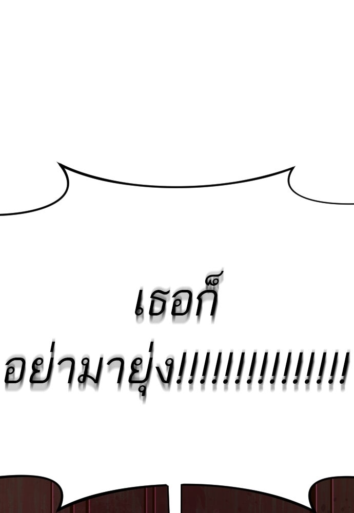 ชาตินี้ไม่ขอมีรัก - หน้า 1