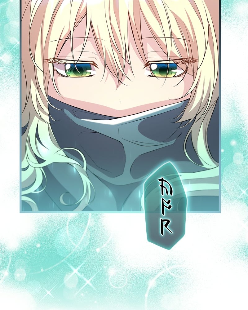 ลูกคนนี้ขอเปลี่ยนตอนจบ - หน้า 53