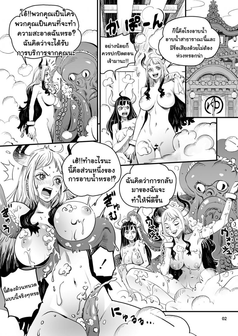 [Konohanaku (Konohana)] Yamato and Ulti at the Bathhouse - หน้า 2