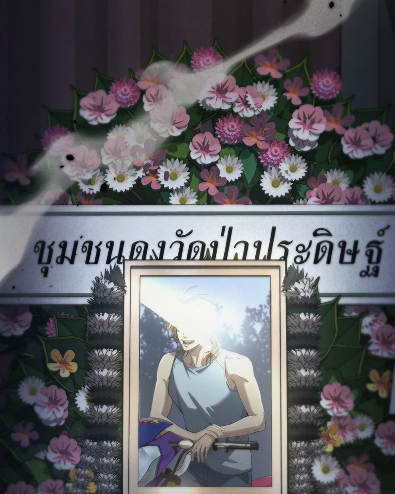 หลวงตาบอกแล้วอย่าออกแว้นตอนตีสาม...เปรตมันดุ! - หน้า 21