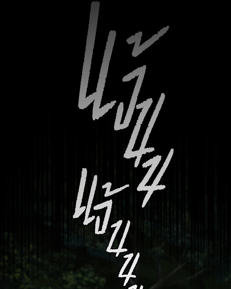 หลวงตาบอกแล้วอย่าออกแว้นตอนตีสาม...เปรตมันดุ! - หน้า 24
