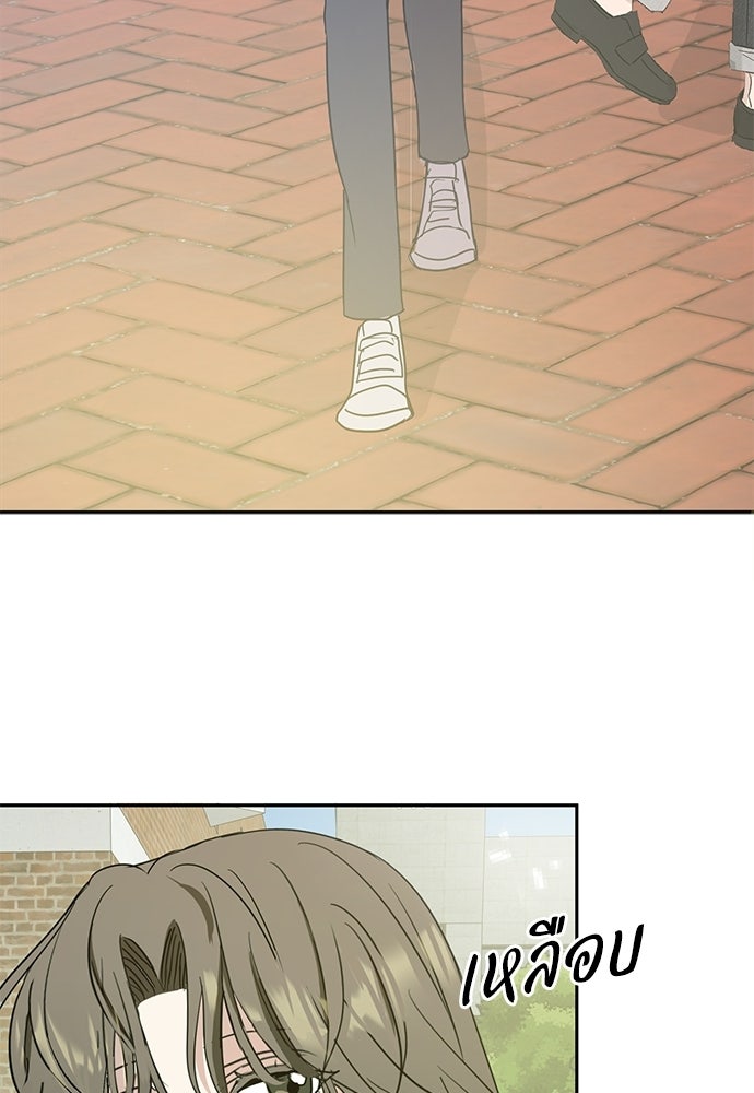 เจ้าสาวอสรพิษ - หน้า 7