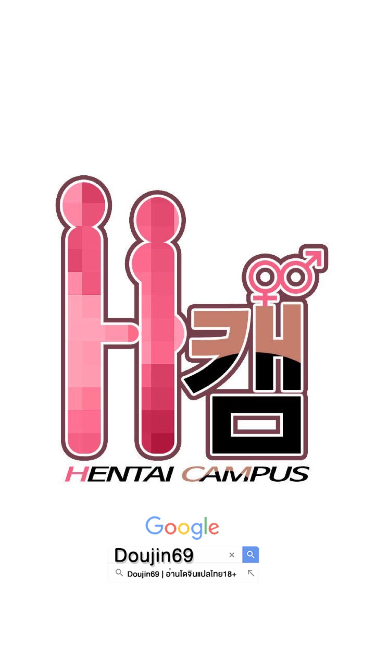 H-Campus - หน้า 1