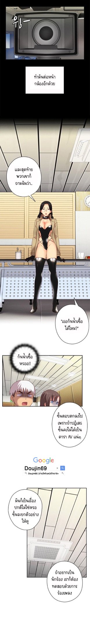 H-Campus - หน้า 11