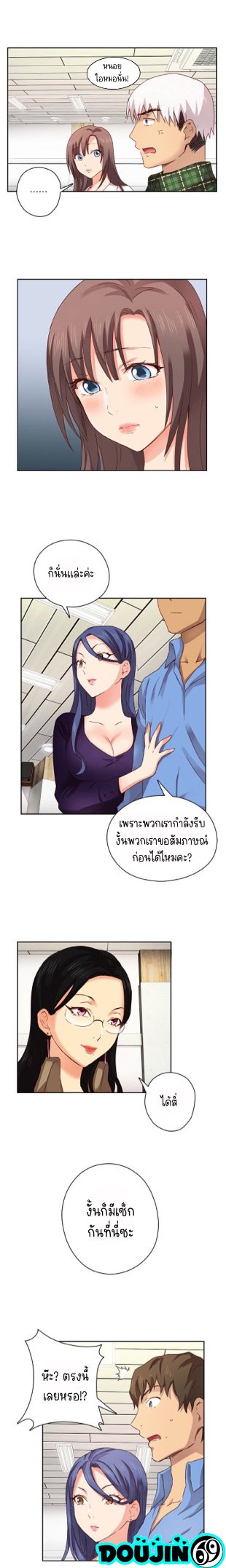 H-Campus - หน้า 16