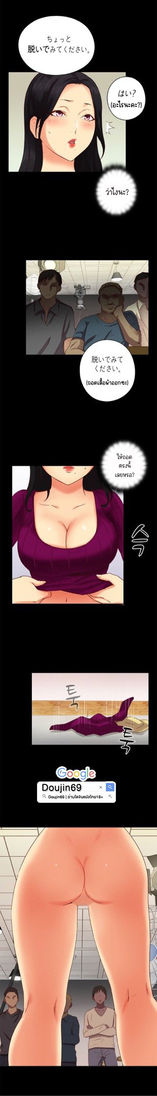 H-Campus - หน้า 7