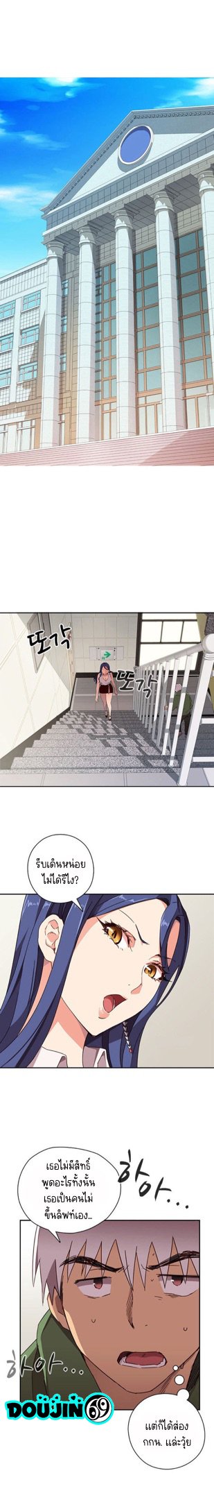 H-Campus - หน้า 2
