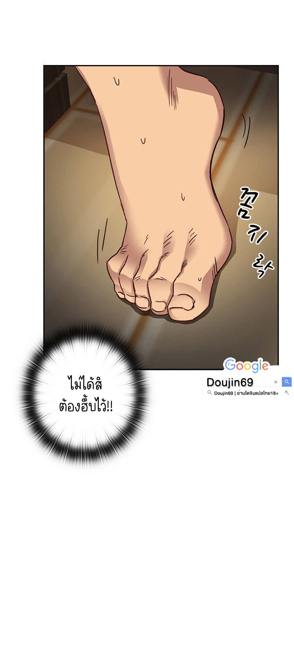 H-Campus - หน้า 5