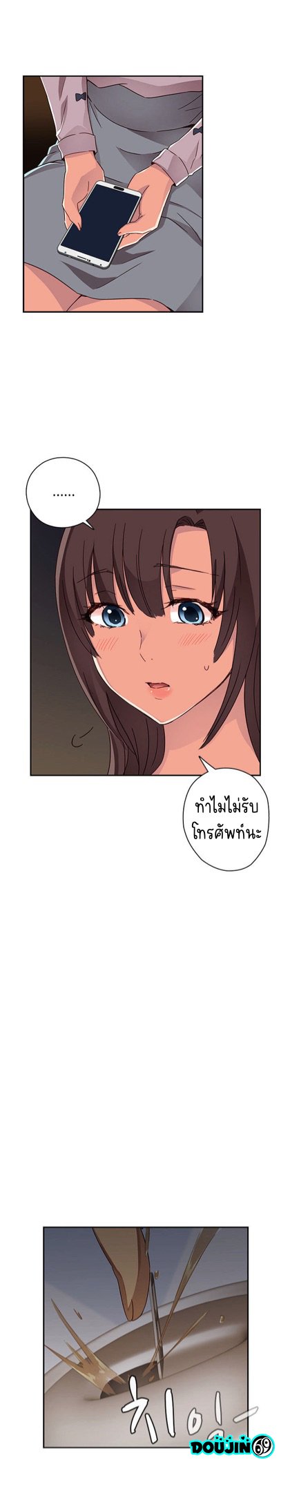 H-Campus - หน้า 7