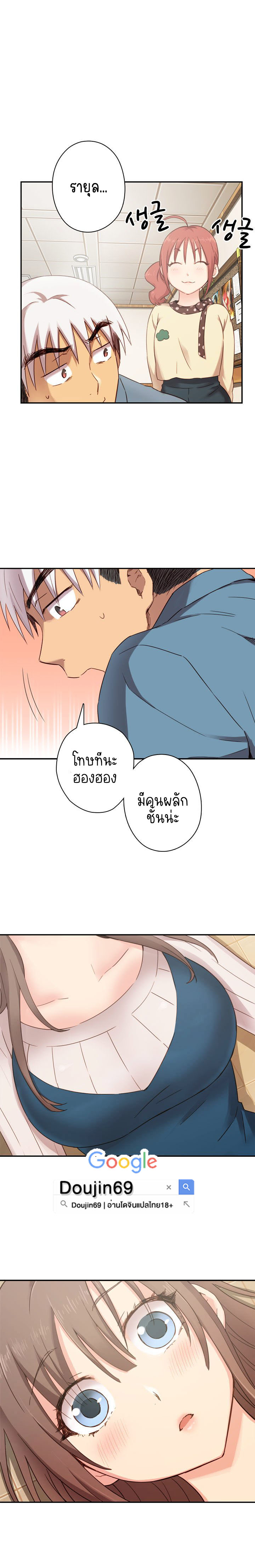 H-Campus - หน้า 5