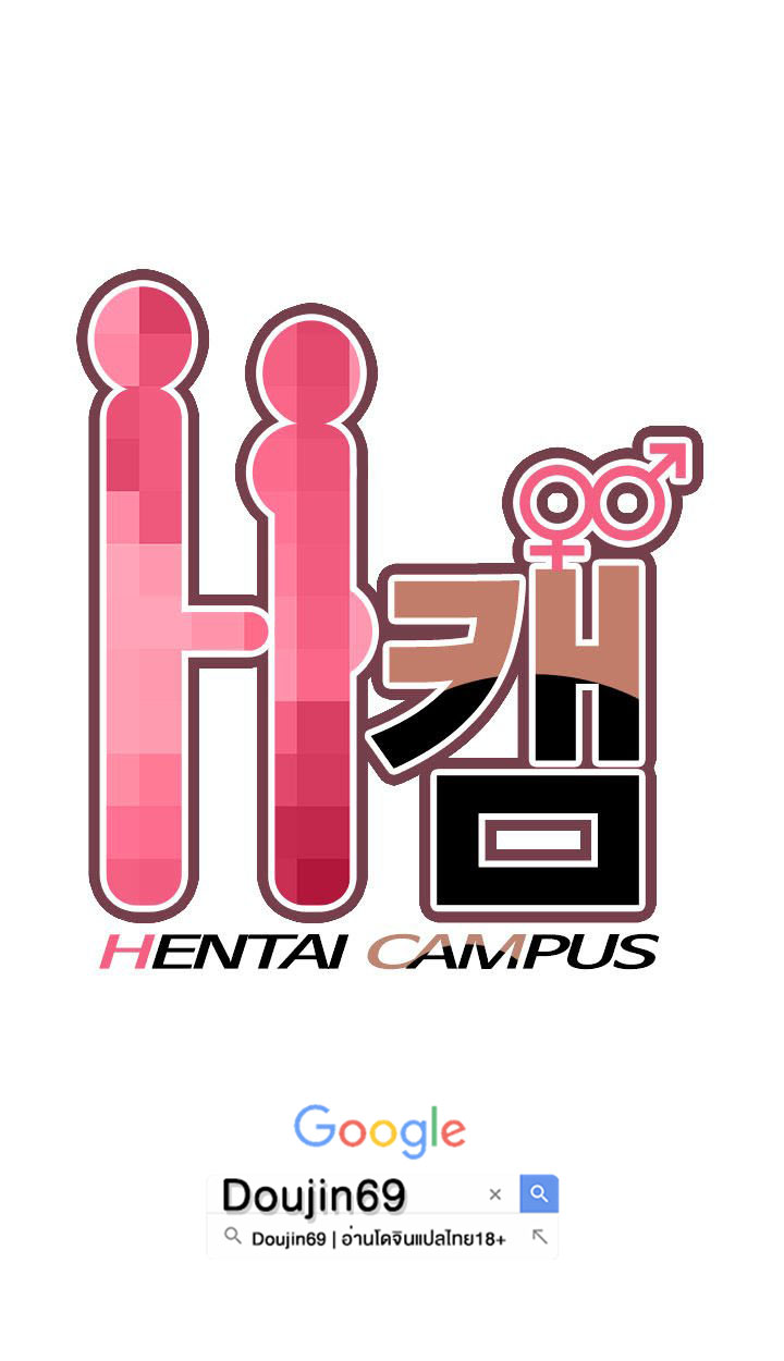 H-Campus - หน้า 1