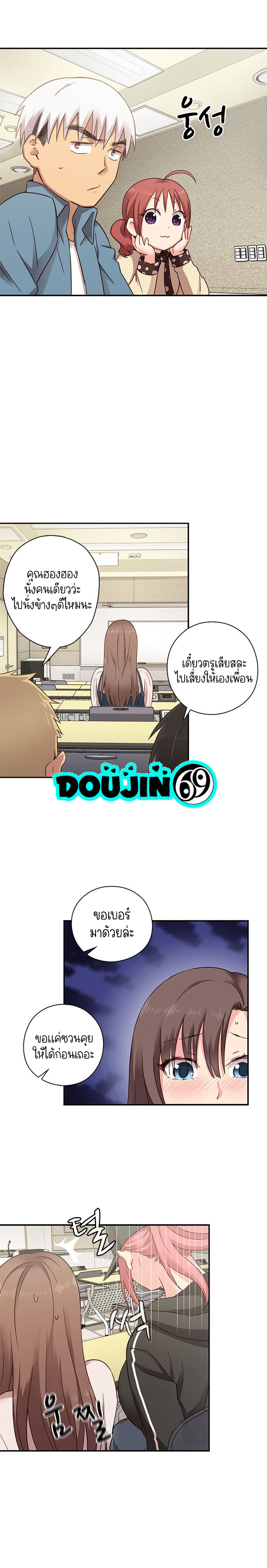 H-Campus - หน้า 3