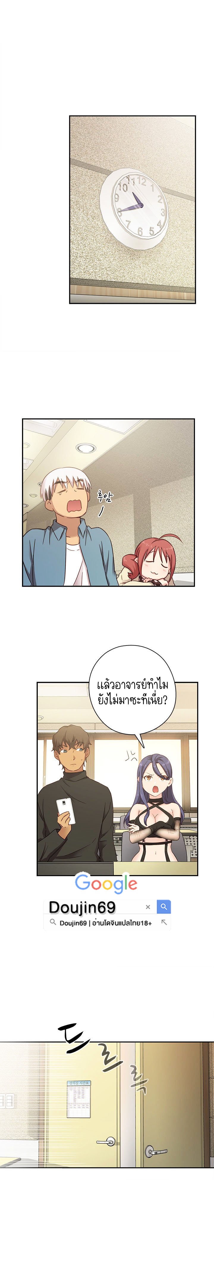 H-Campus - หน้า 5