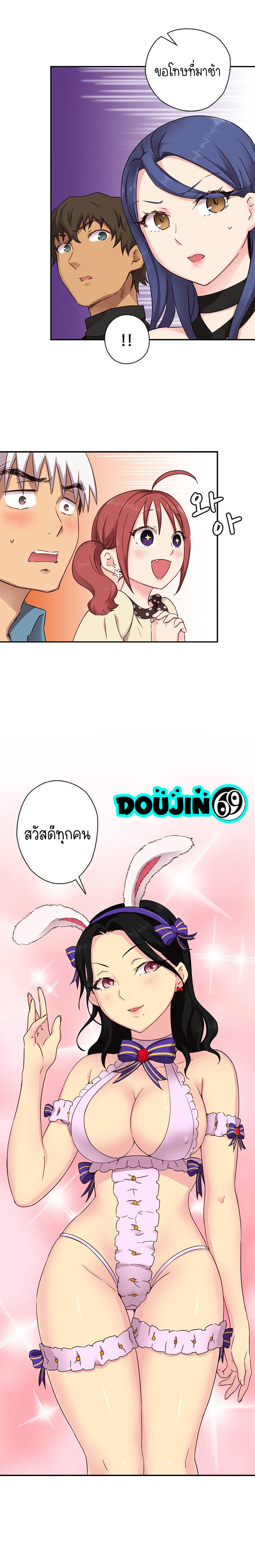 H-Campus - หน้า 6