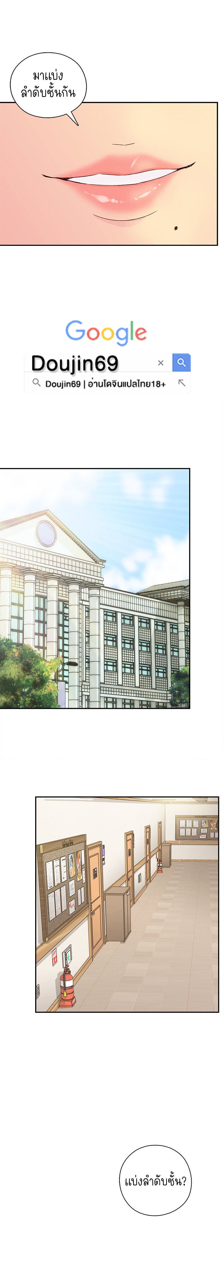 H-Campus - หน้า 8