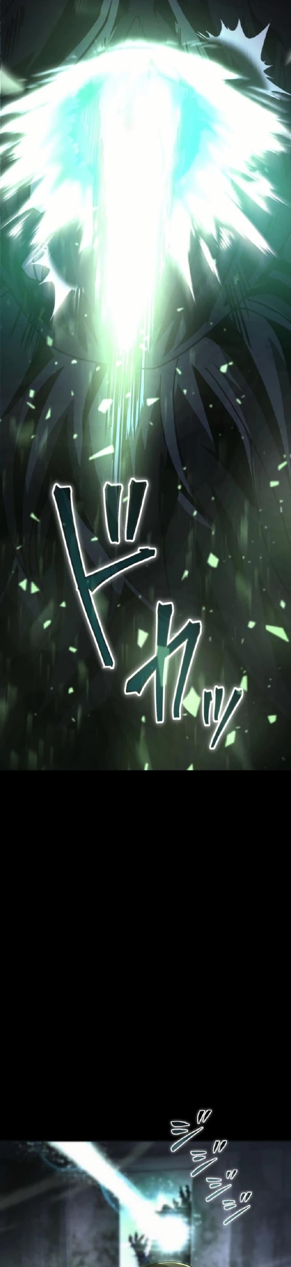 100 Million Years Later: The Ultimate Weapon’s Return อาวุธสุดท้าย ตื่นขึ้นมาไร้เทียมทานหลังผ่านไป 100 ล้านปี - หน้า 47
